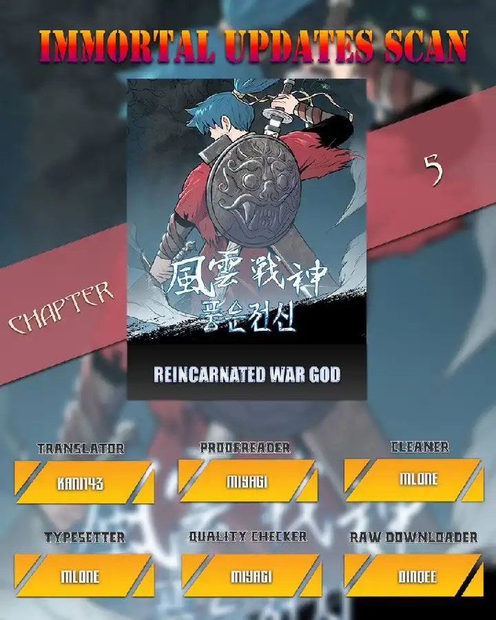 Reincarnated War God Chapter 5 1